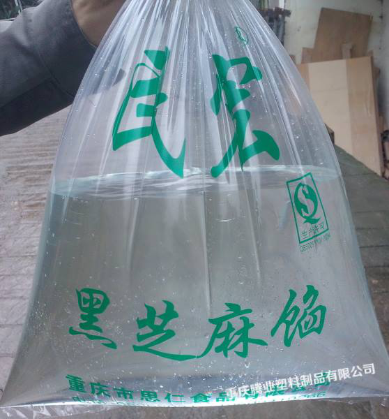重慶pe塑料袋